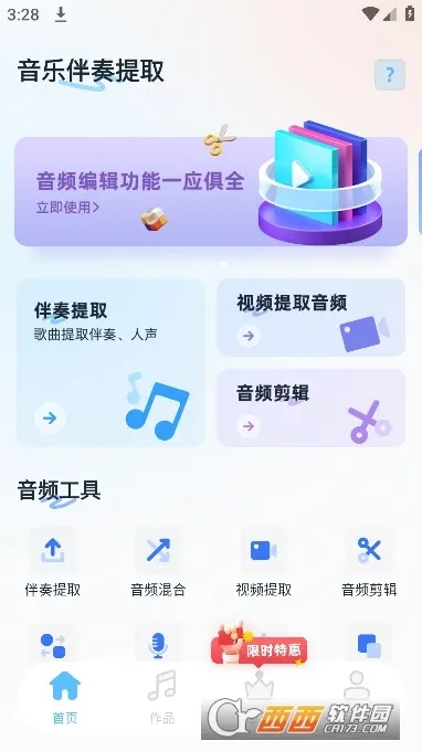 ���ְ�����ȡ��׿���ֻ���v14 �ֻ����ͼ