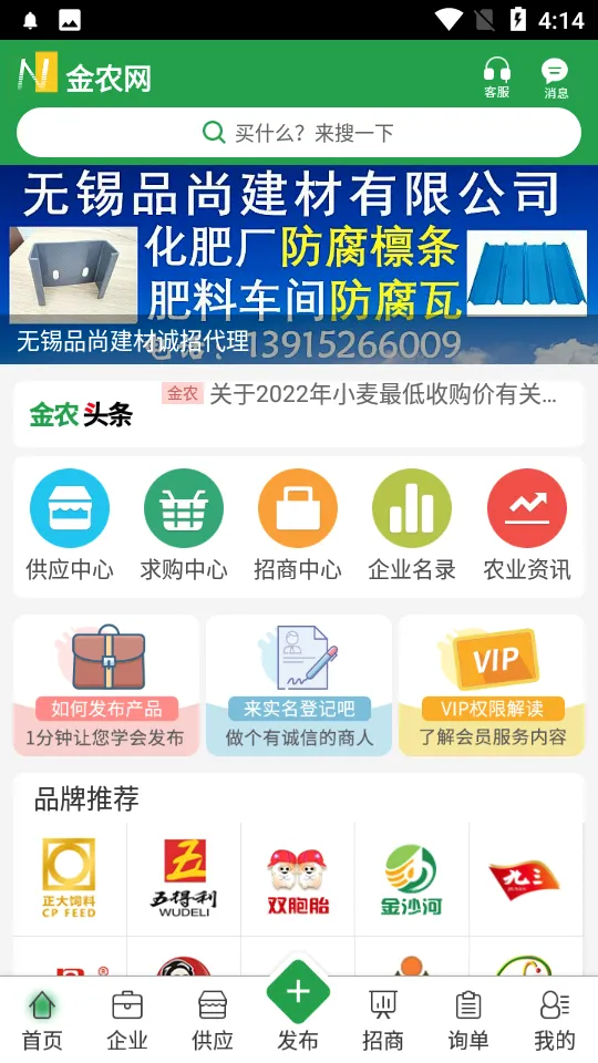��ũ��2026�ٷ����°汾v14.9 ��׿���ͼ