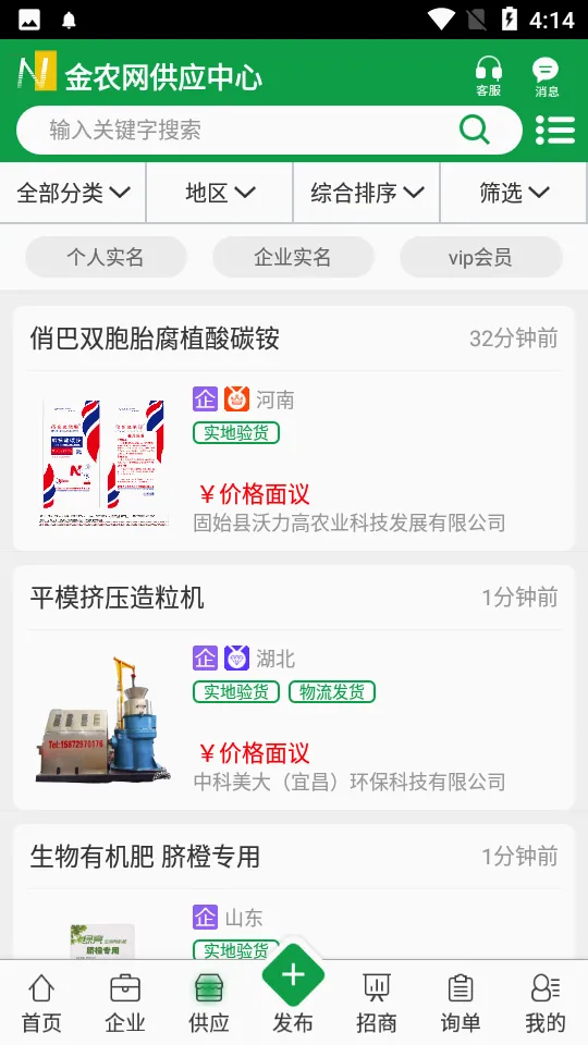 ��ũ��2026�ٷ����°汾v14.9 ��׿���ͼ
