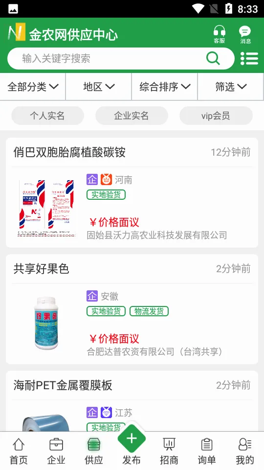��ũ��2026�ٷ����°汾v14.9 ��׿���ͼ