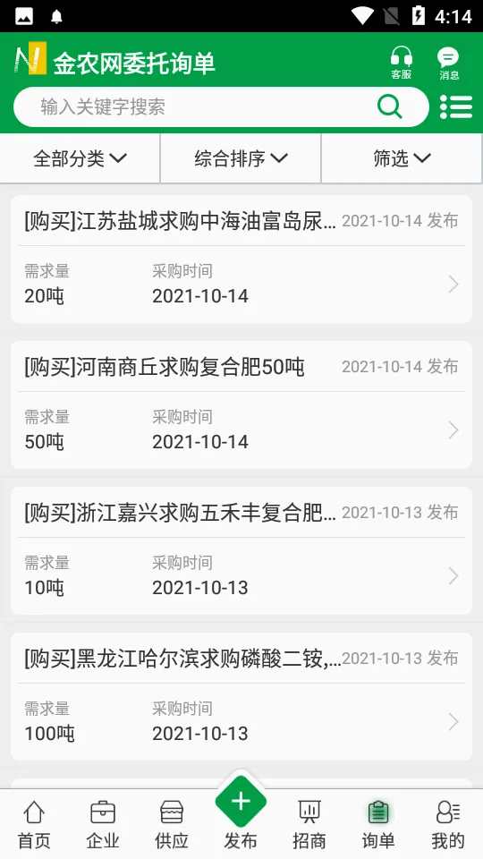 ��ũ��2026�ٷ����°汾v14.9 ��׿���ͼ