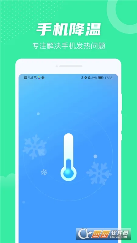 ȫ��WiFi��׿���ֻ���v1.00.100 ��׿���ͼ