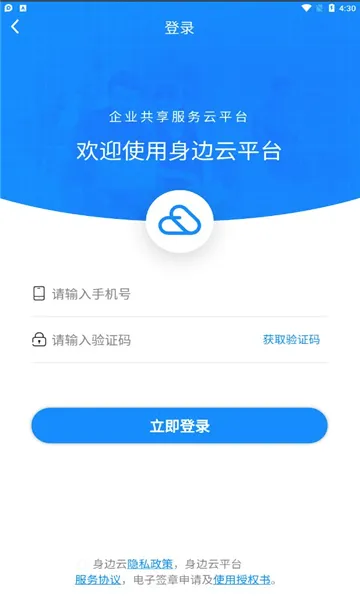 ������(����ù�ƽ̨)v1.6.0 ��Ѱ��ͼ