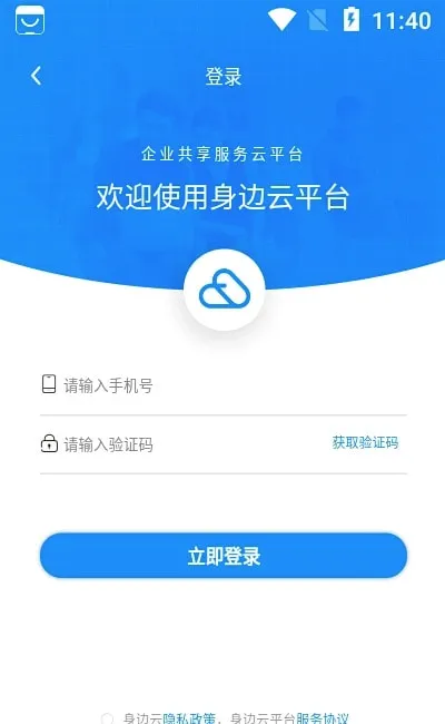 ������(����ù�ƽ̨)v1.6.0 ��Ѱ��ͼ