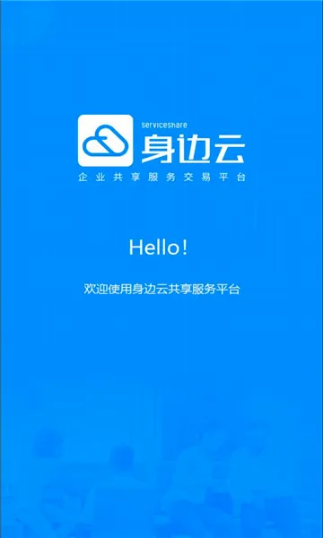 ������(����ù�ƽ̨)v1.6.0 ��Ѱ��ͼ