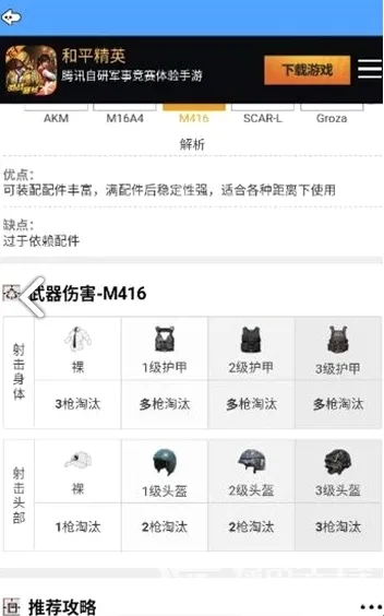 牧童灵敏度2026官方最新版本 牧童灵敏度2026官方最新版本