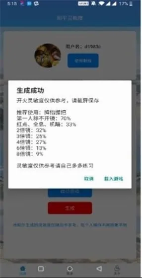 ��ͯ������2026�ٷ����°汾v1.2.5 �ٷ������ͼ