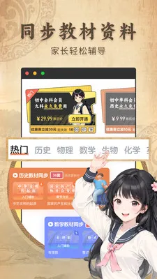 ������ʷ����ͬ���̲İ�׿���ֻ���v2.1.2 �ٷ������ͼ