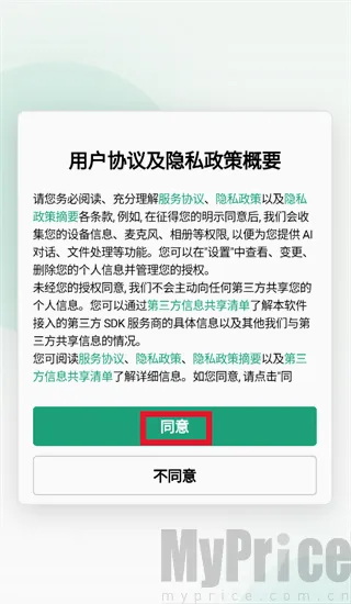 WorkBuddy2026官方最新版本 WorkBuddy2026官方最新版本
