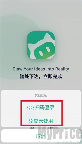 WorkBuddy2026官方最新版本 WorkBuddy2026官方最新版本