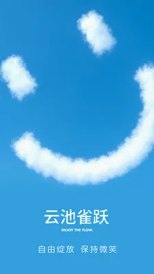 �Ƴ�ȸԾ������(�˶����ƽ̨)v1.0.3 ��Ѱ��ͼ
