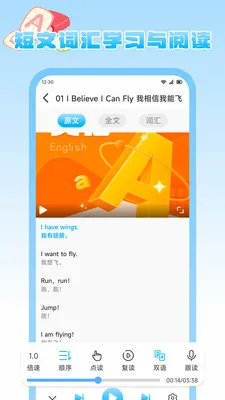 ����Ȥѧ2026�ٷ����°汾v1.2 �ٷ������ͼ