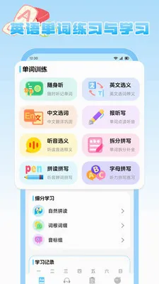 ����Ȥѧ2026�ٷ����°汾v1.2 �ٷ������ͼ