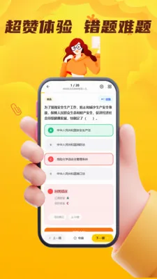 Σ�ջ���ˮ·�����ҵ��Ա����2026�ٷ����°汾v4.0.1 ��Ѱ��ͼ