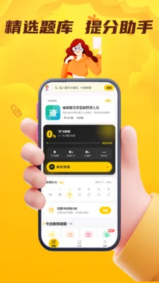 Σ�ջ���ˮ·�����ҵ��Ա����2026�ٷ����°汾v4.0.1 ��Ѱ��ͼ