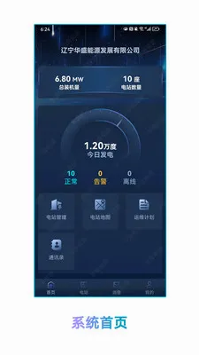 ��ʢ������Դ2026���°汾v1.1.2 �ֻ����ͼ