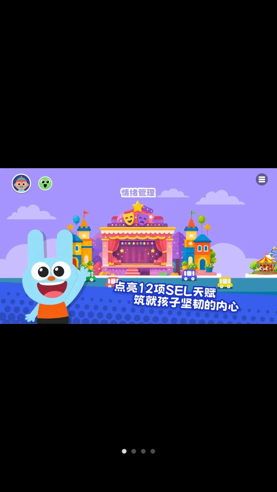 ������SEL2026�ٷ����°汾v1.2.0 �ֻ����ͼ