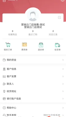 �˸߲���(�決��ҵ����)v1.0.6 ��׿���ͼ