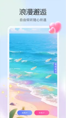 ����2026�ٷ����°汾v3.3.7 ��׿���ͼ