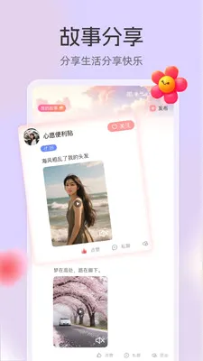 ����2026�ٷ����°汾v3.3.7 ��׿���ͼ