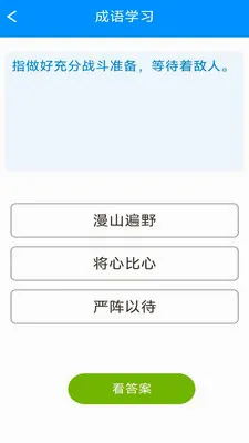 �������ƹ������ֻ���v3.0.9.1 ��׿���ͼ