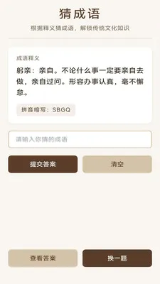 �������ƹ������ֻ���v3.0.9.1 ��׿���ͼ