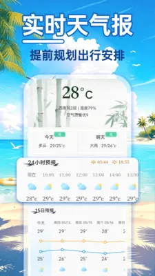 24Сʱ��������2026���°汾v1.0.0 ��Ѱ��ͼ