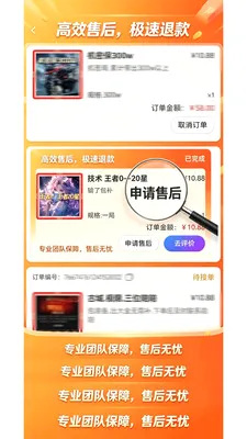 ����Ȼ�κ�����2026�ٷ����°汾v1.1.4 ��׿���ͼ