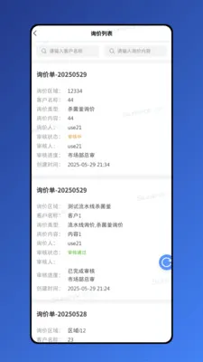 ������2026�ٷ����°汾v1.8.7 �ֻ����ͼ