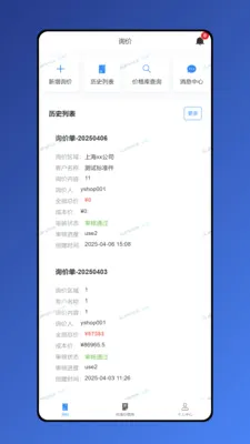������2026�ٷ����°汾v1.8.7 �ֻ����ͼ