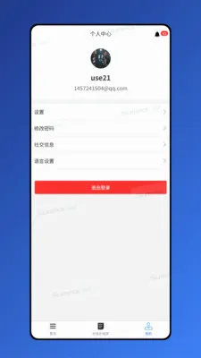 ������2026�ٷ����°汾v1.8.7 �ֻ����ͼ
