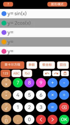 ��ѧ������2026�ٷ����°汾v1.1.3 �ٷ������ͼ