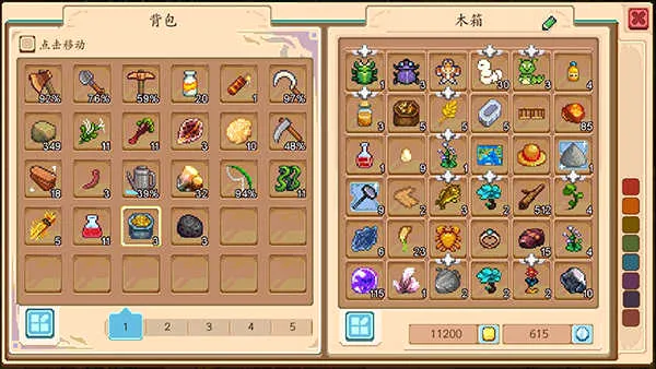 奶牛镇的小时光最新手机版 奶牛镇的小时光最新手机版