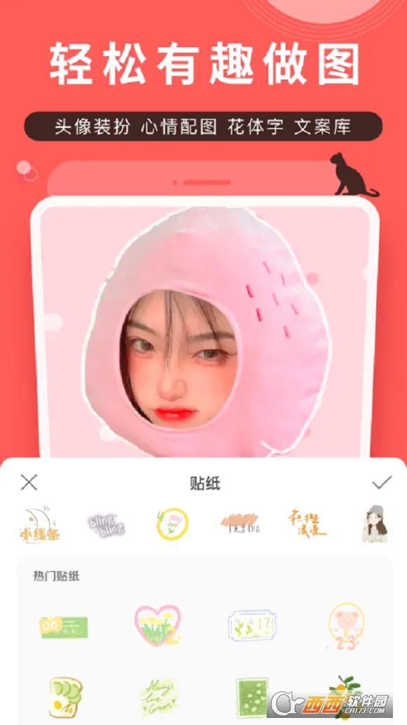 ����2026�ٷ����°汾v8.76.1 �ֻ����ͼ