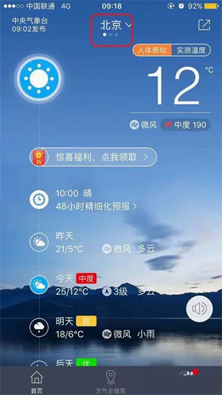 �й�����2026���°汾