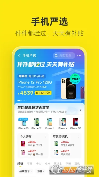 ����2026���°汾v1.6.0 �ֻ����ͼ
