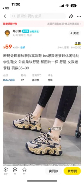 闲鱼2026最新版本 闲鱼2026最新版本