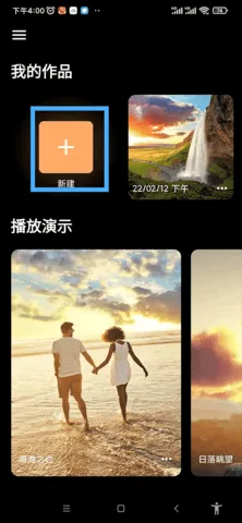 Motionleap(动画制作软件) Motionleap(动画制作软件)