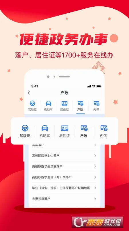 �ҵĳ�ɳ�����ֻ���v5.1.2 �ٷ������ͼ