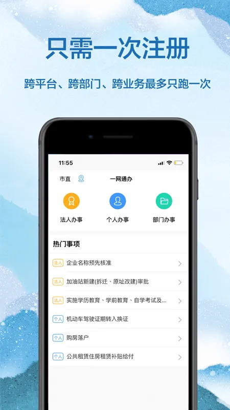 �ҵĳ�ɳ�����ֻ���v5.1.2 �ٷ������ͼ