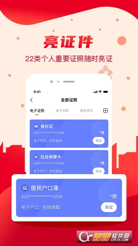 �ҵĳ�ɳ�����ֻ���v5.1.2 �ٷ������ͼ