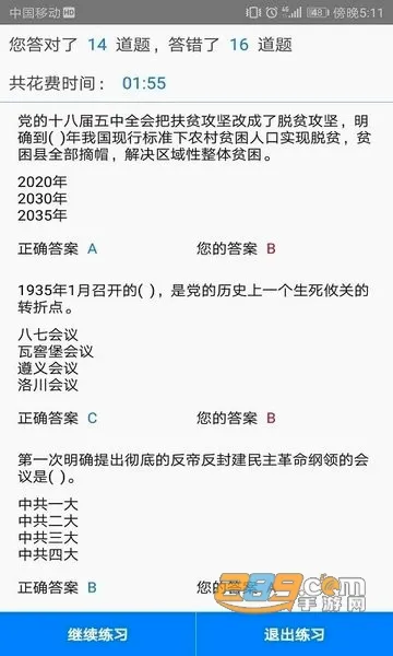 �������������ֻ���v3.9.3 �ֻ����ͼ