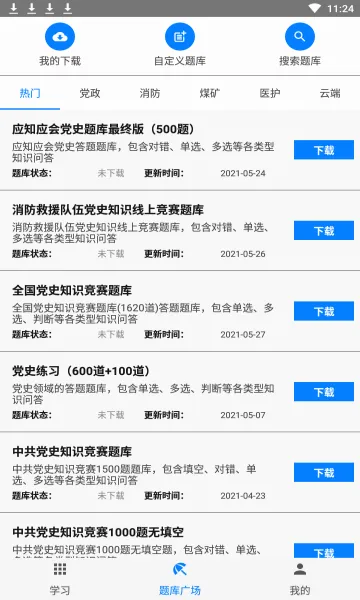 �������������ֻ���v3.9.3 �ֻ����ͼ