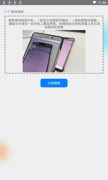 �������������ֻ���v3.9.3 �ֻ����ͼ