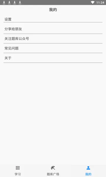 �������������ֻ���v3.9.3 �ֻ����ͼ