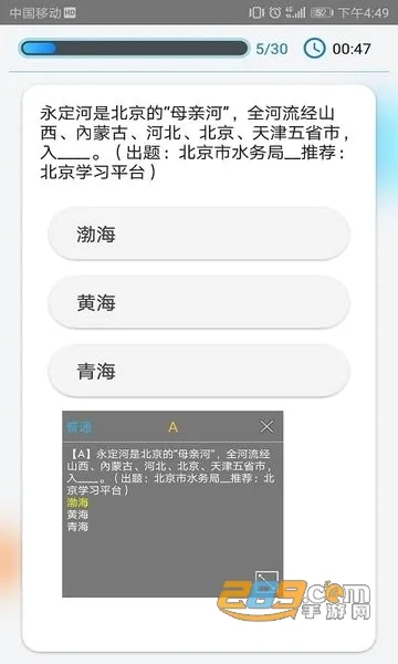 �������������ֻ���v3.9.3 �ֻ����ͼ