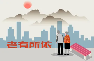 新疆智慧人社(新疆人社服务平台) 新疆智慧人社(新疆人社服务平台)