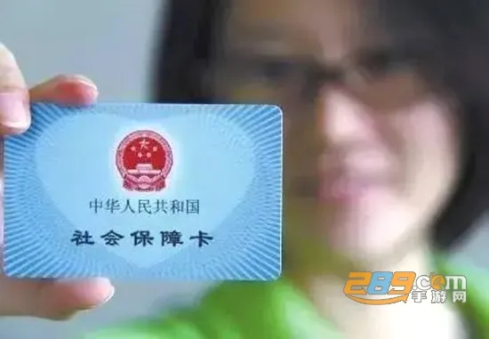 新疆智慧人社(新疆人社服务平台) 新疆智慧人社(新疆人社服务平台)