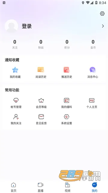 青冈融媒(新闻政务服务端) 青冈融媒(新闻政务服务端)