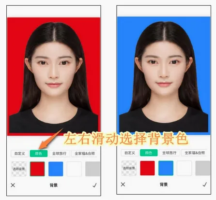 傲软抠图安卓版手机版 傲软抠图安卓版手机版